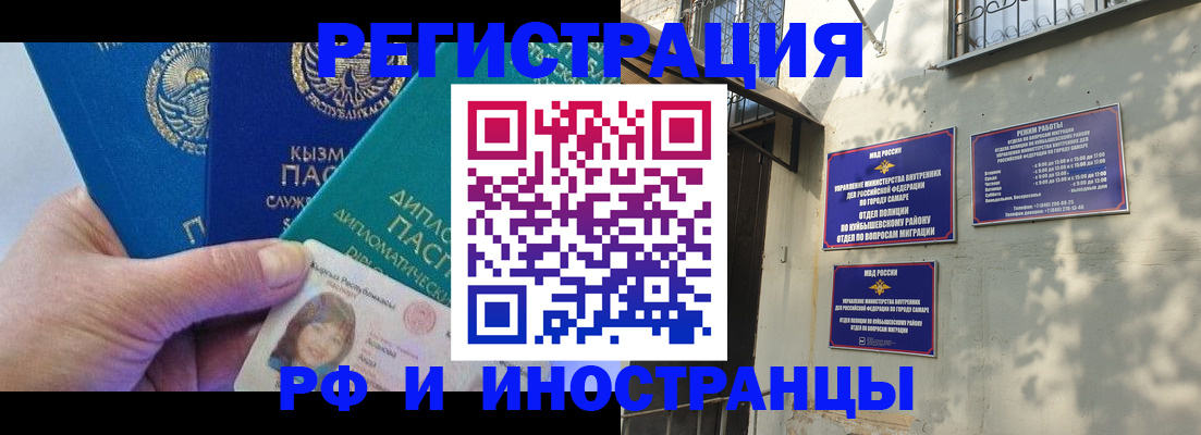 временная регистрация поиск в Зеленогорске